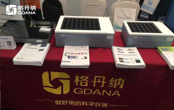 現(xiàn)場展臺