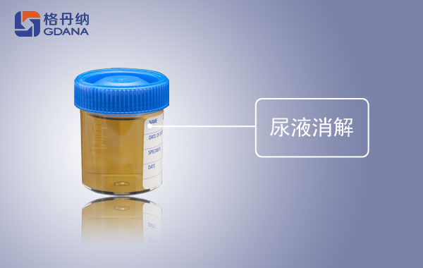 全自動石墨消解儀對尿液中砷、銻的消解方法