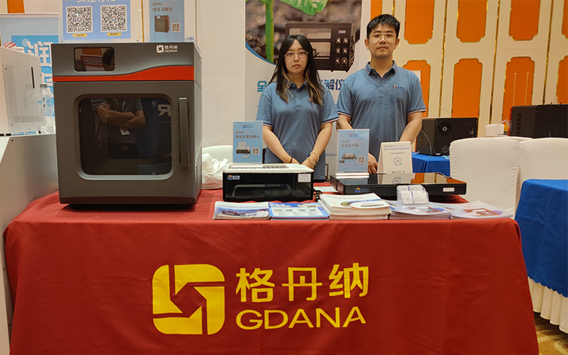 格丹納公司展出了其明星產(chǎn)品，包括微波消解儀、智能石墨消解儀和實(shí)驗(yàn)電熱板