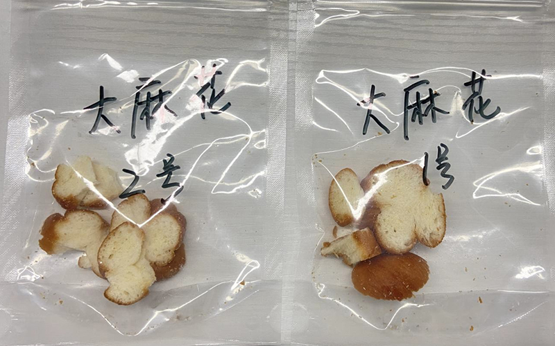 大麻花